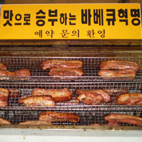 단체예약메뉴 이미지